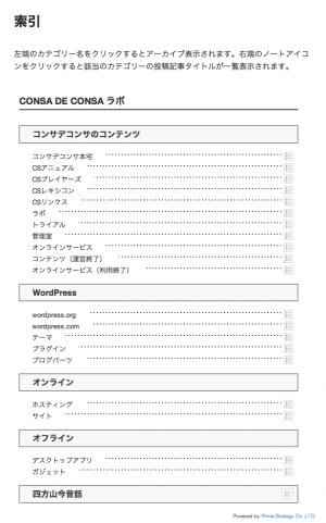 psautositemap