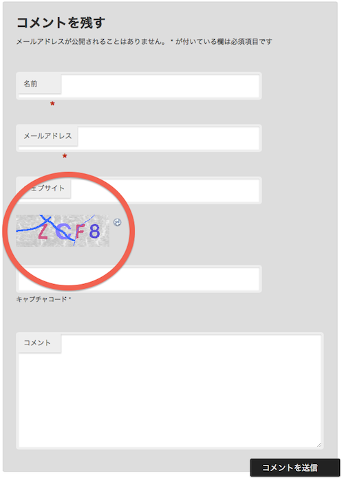 SI CAPTCHA Anti-Spam-image