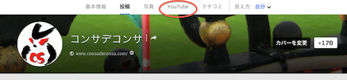 youtube-gplus