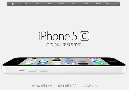 iPhonec