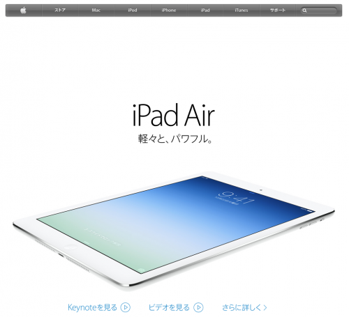 iPadAir