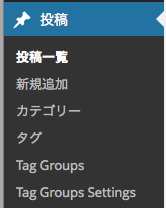 taggroup2