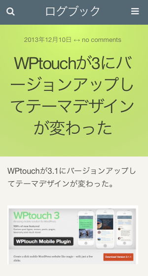 wptouch3-1