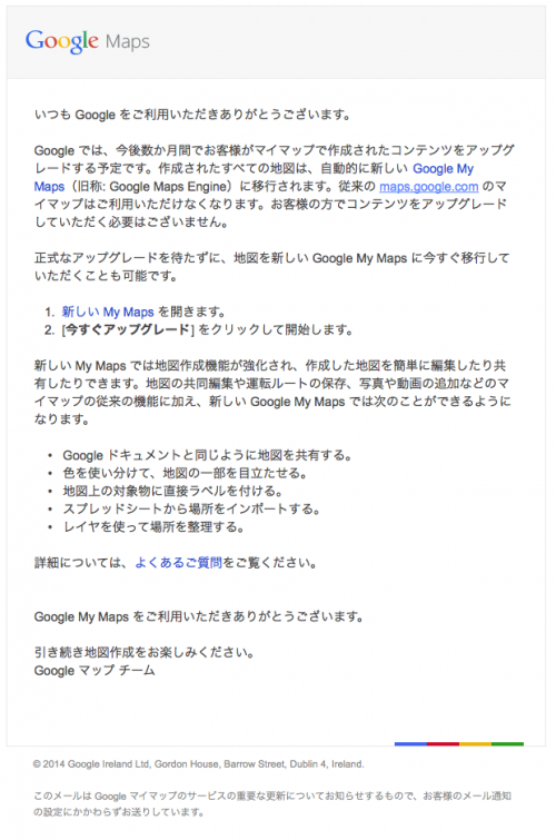 new-googl-maymap