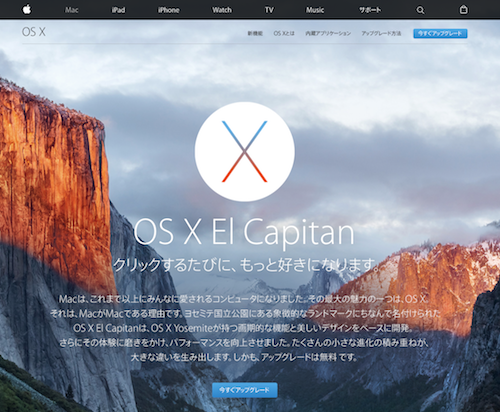 osx−elcapitan