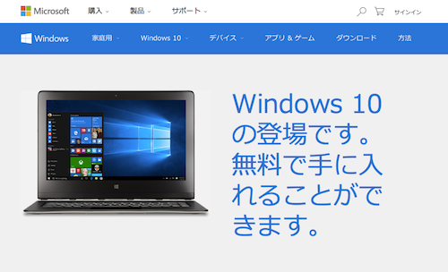 windows10-deview